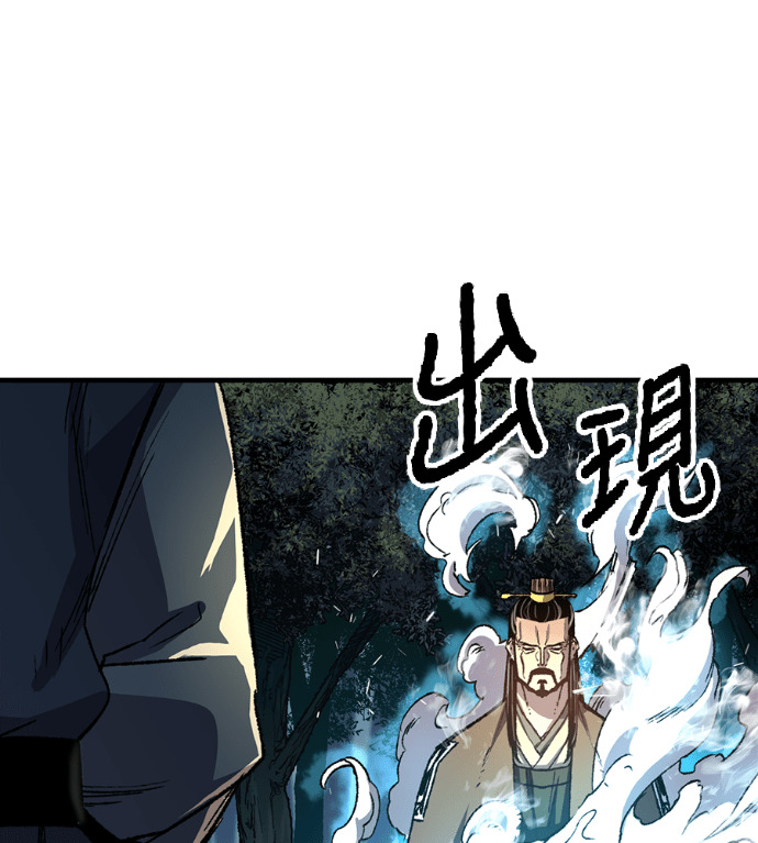 第124话 第179页
