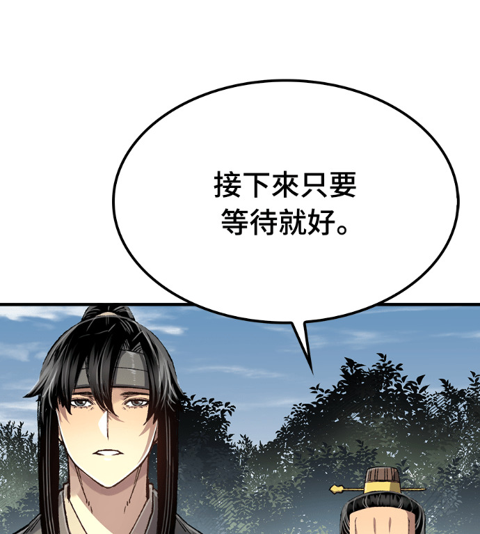 第124话 第181页