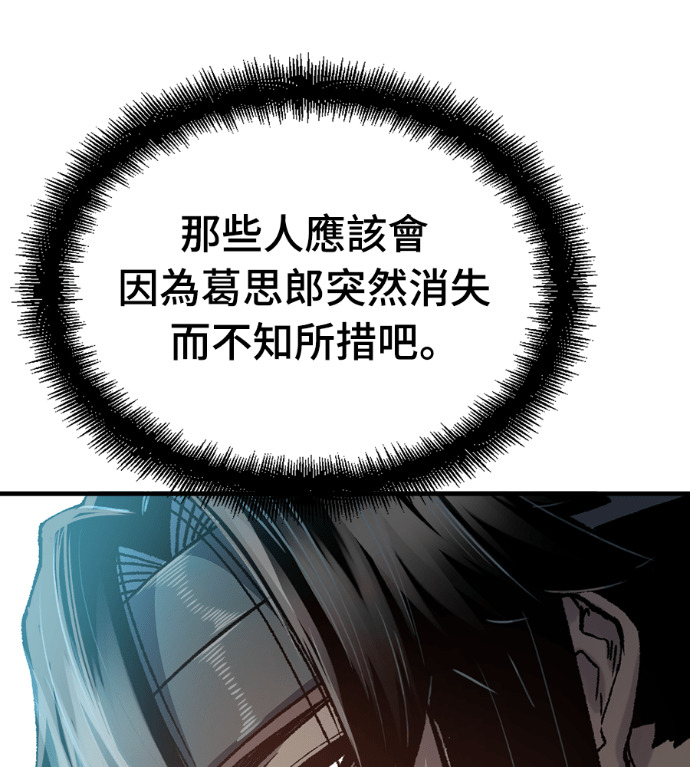 第124话 第183页