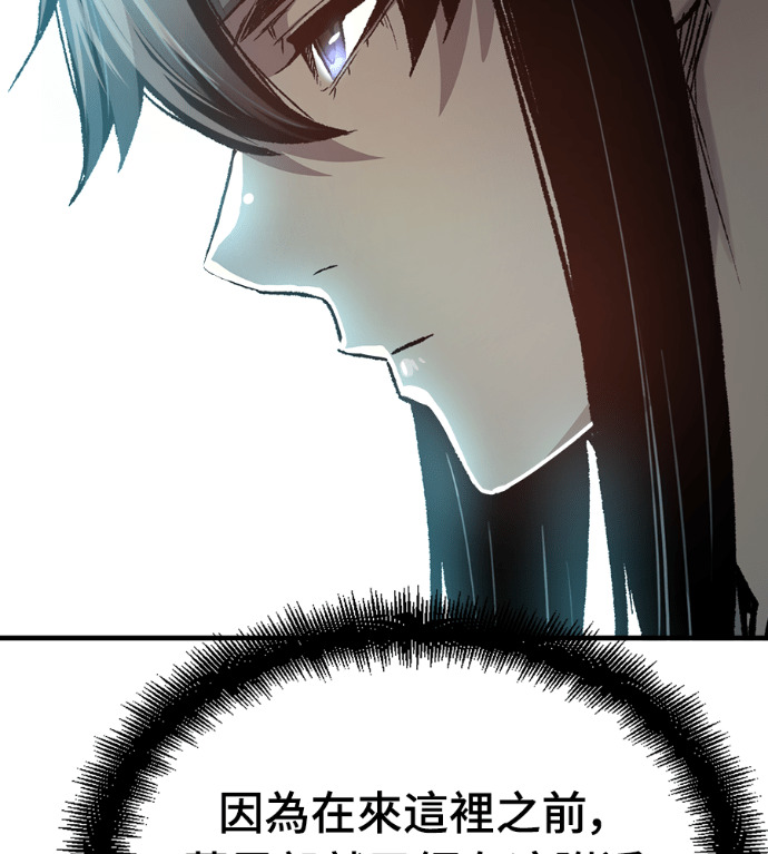 第124话 第184页