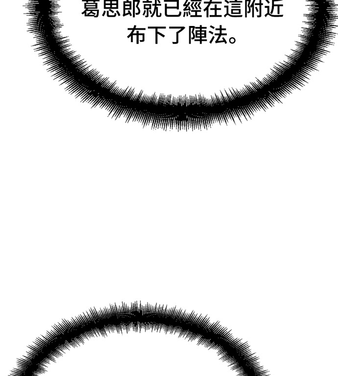 第124话 第185页