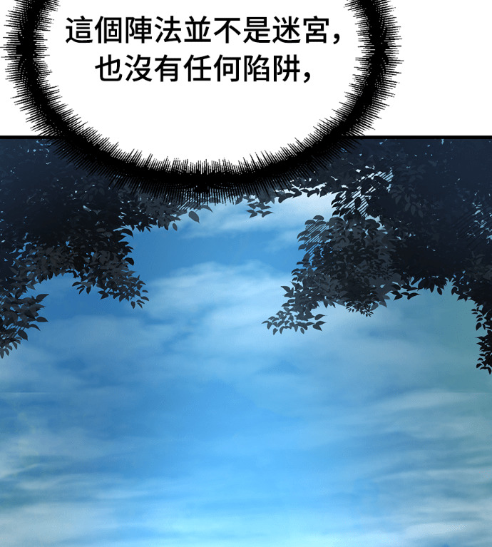 第124话 第186页