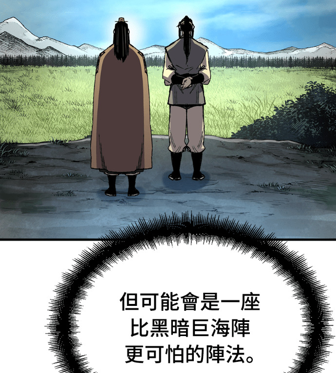 第124话 第187页