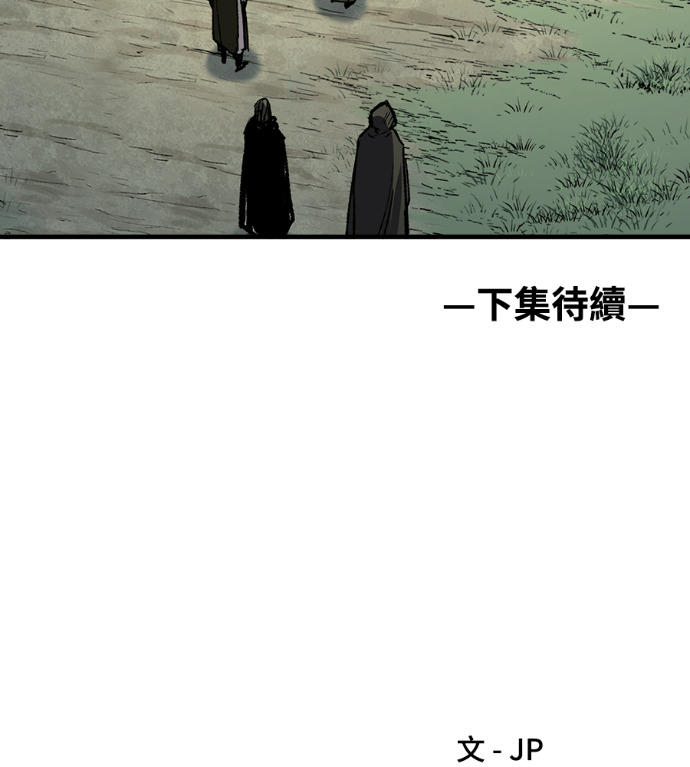 第124话 第192页