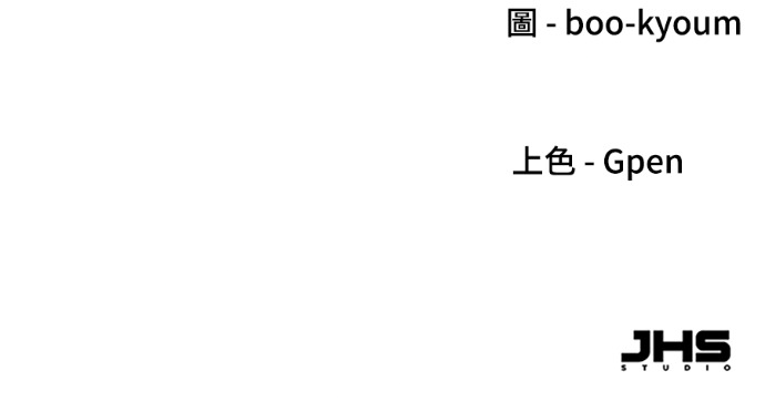 第124话 第193页