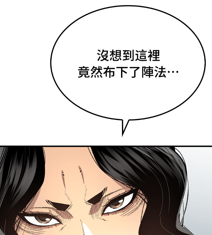第125话 第11页