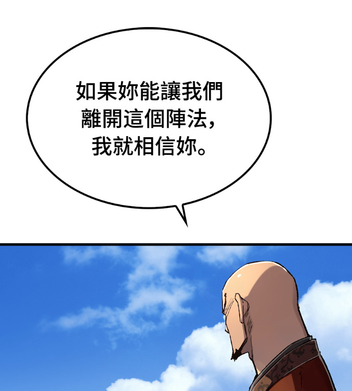 第125话 第13页