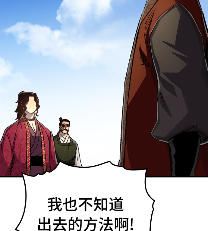 第125话 第14页