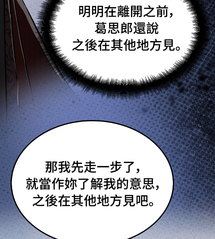 第125话 第18页