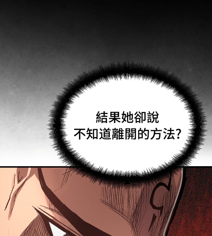 第125话 第20页