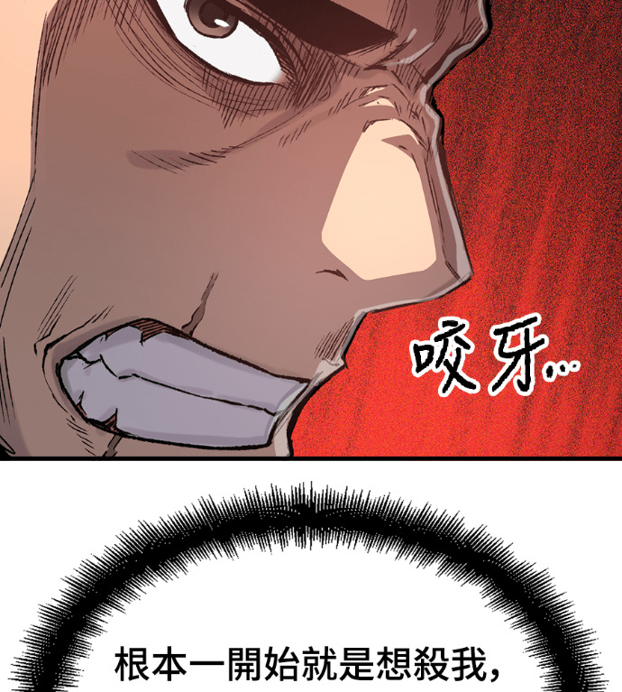 第125话 第21页