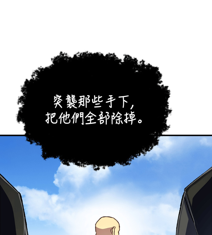 第125话 第25页