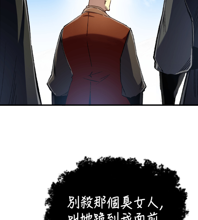 第125话 第26页