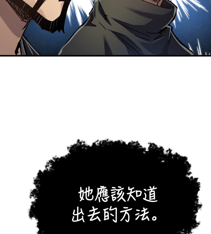 第125话 第28页