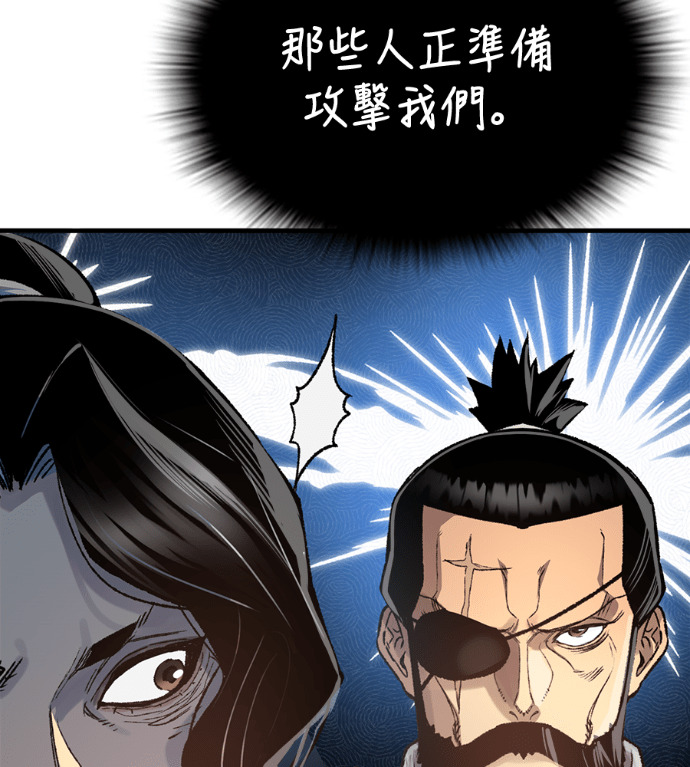 第125话 第32页