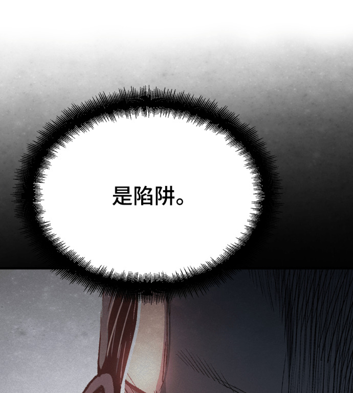 第125话 第37页