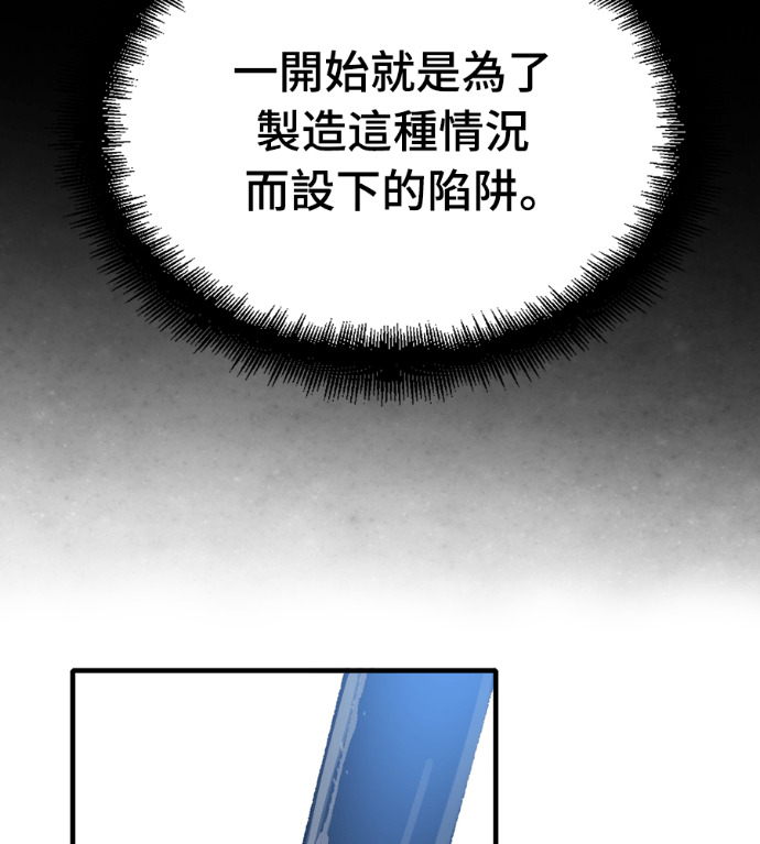 第125话 第39页