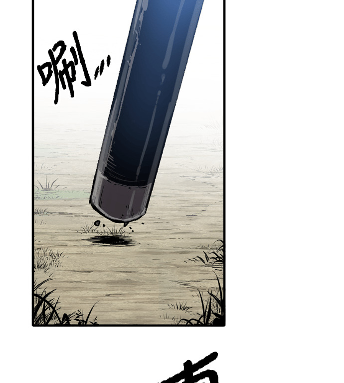 第125话 第40页