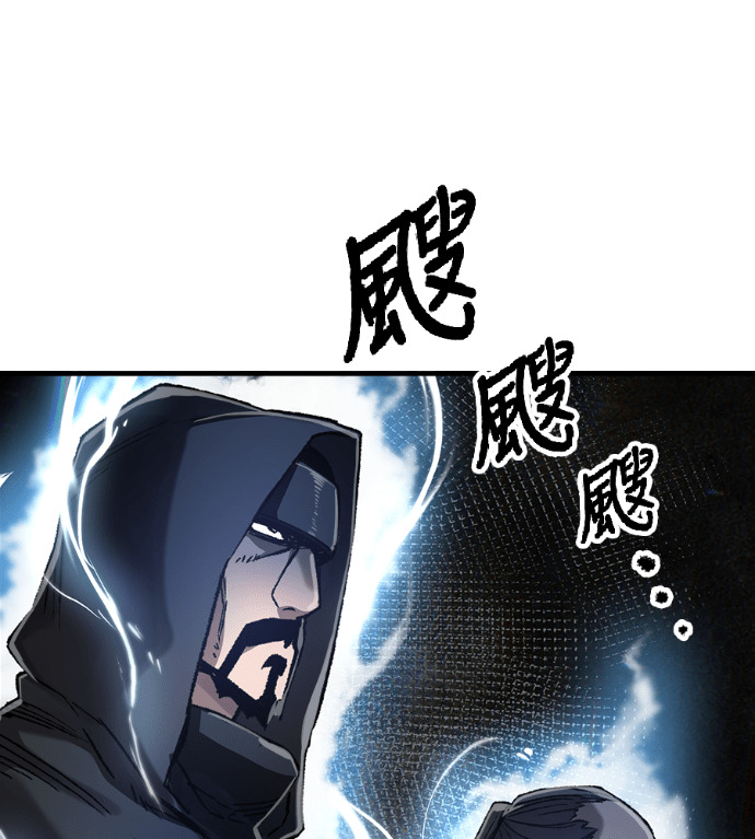 第125话 第43页