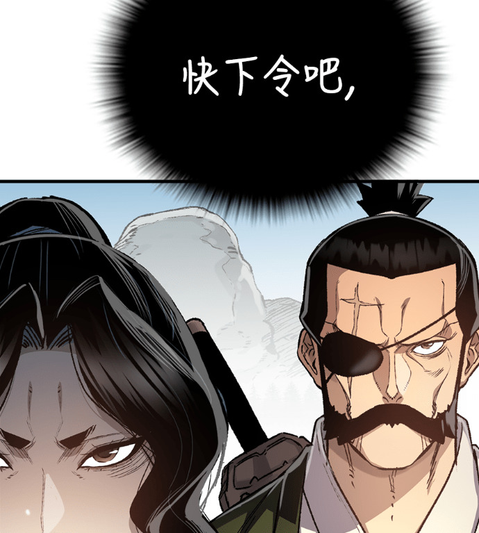 第125话 第45页