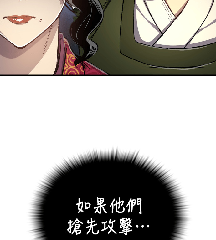 第125话 第46页