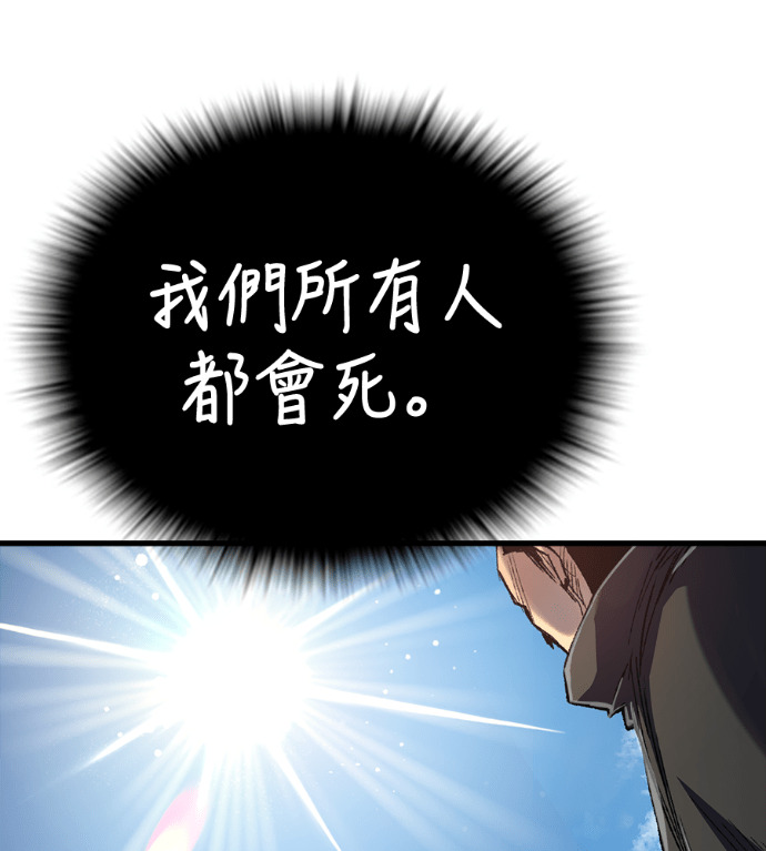 第125话 第49页