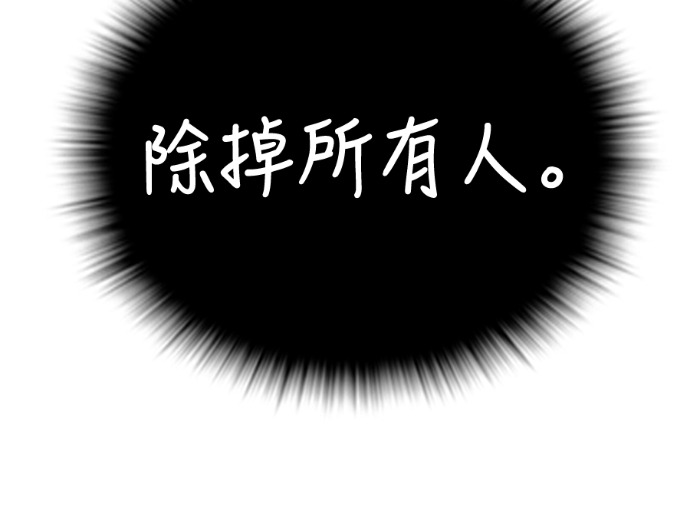 第125话 第60页