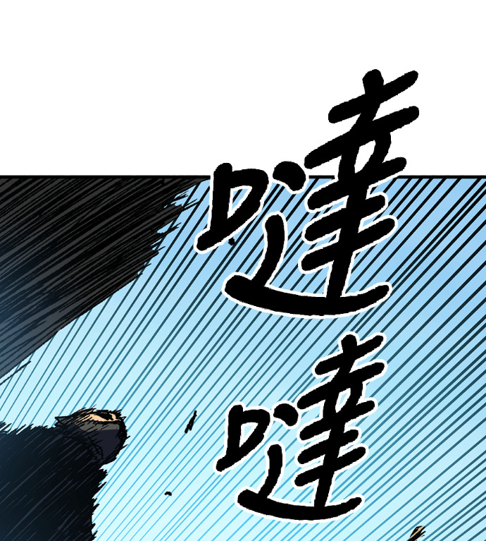 第125话 第61页