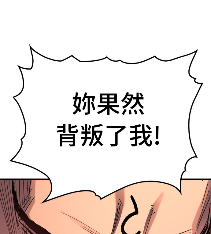 第125话 第63页