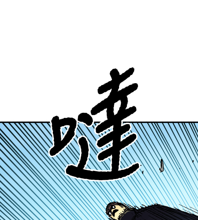 第125话 第65页