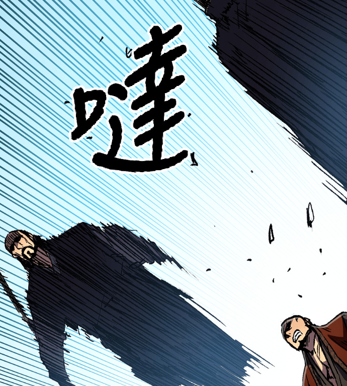 第125话 第66页