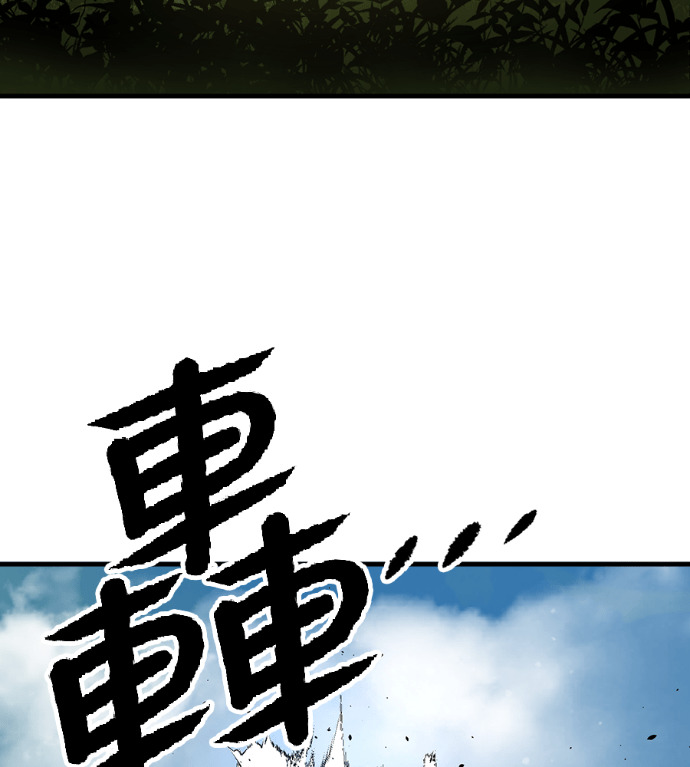 第125话 第79页