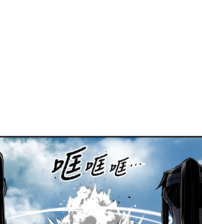第125话 第81页