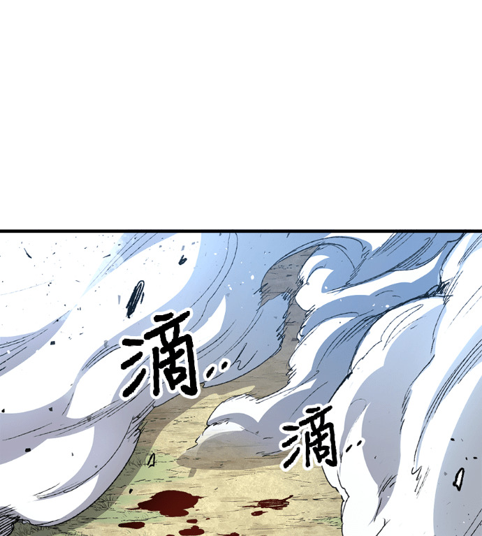 第125话 第90页