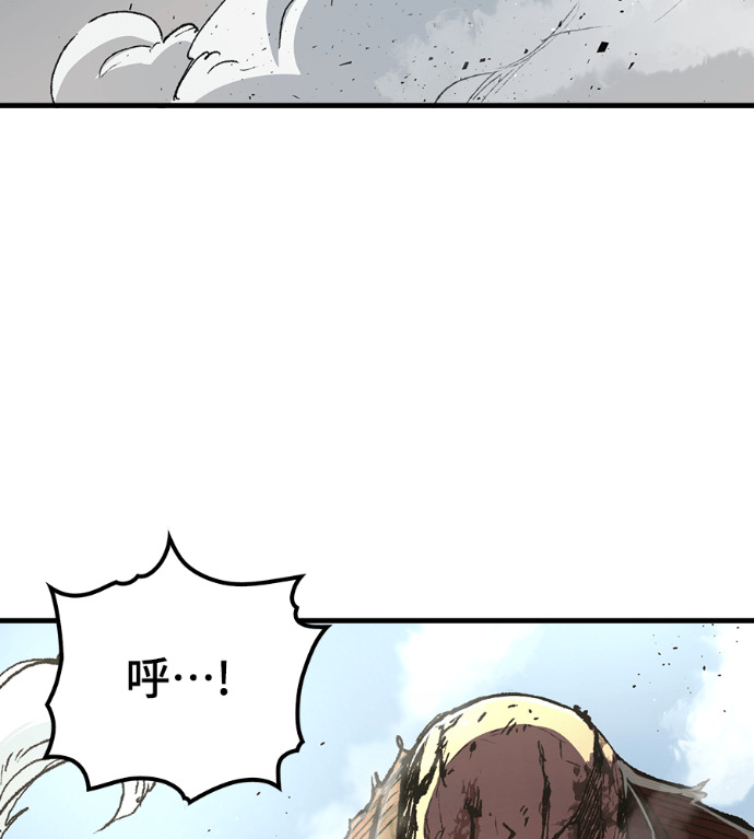 第125话 第93页