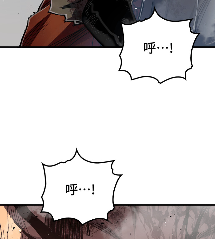 第125话 第95页