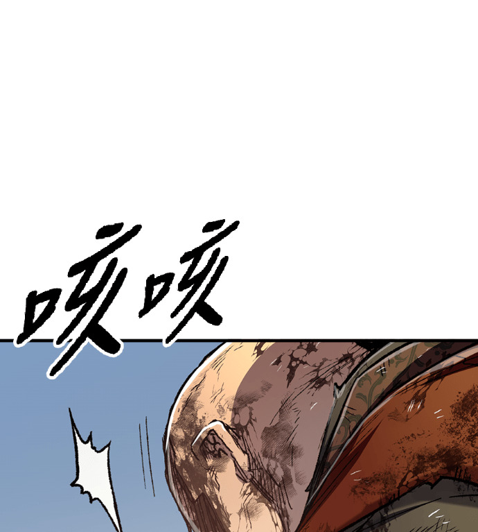 第125话 第106页