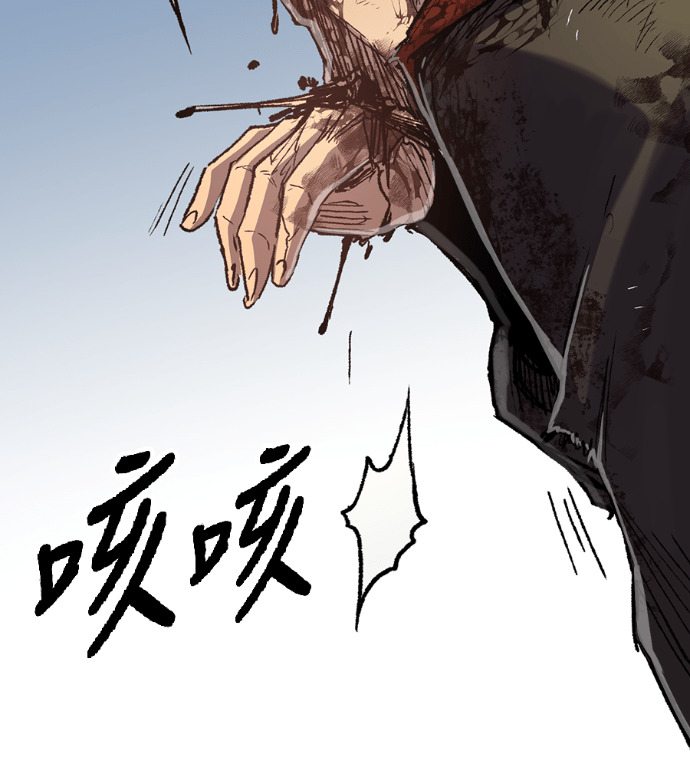 第125话 第107页