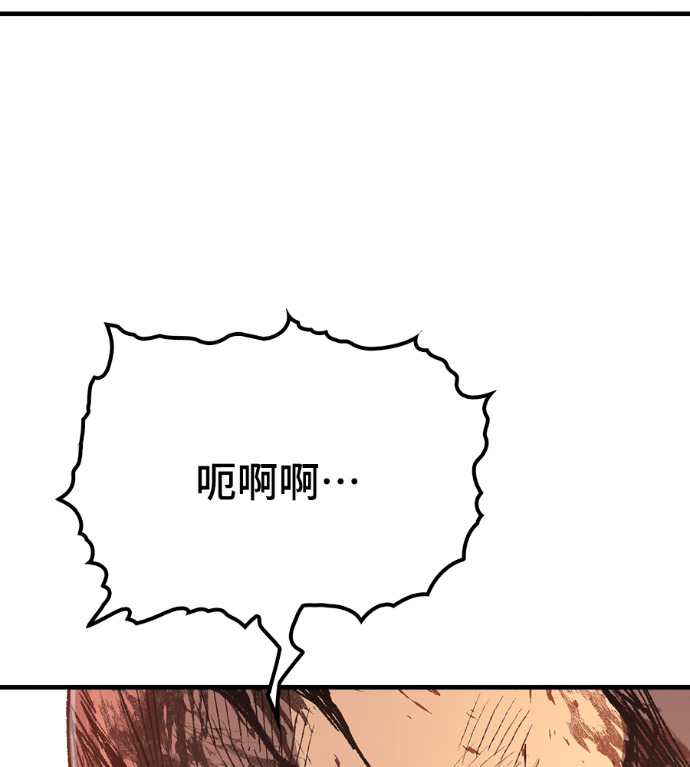第125话 第108页