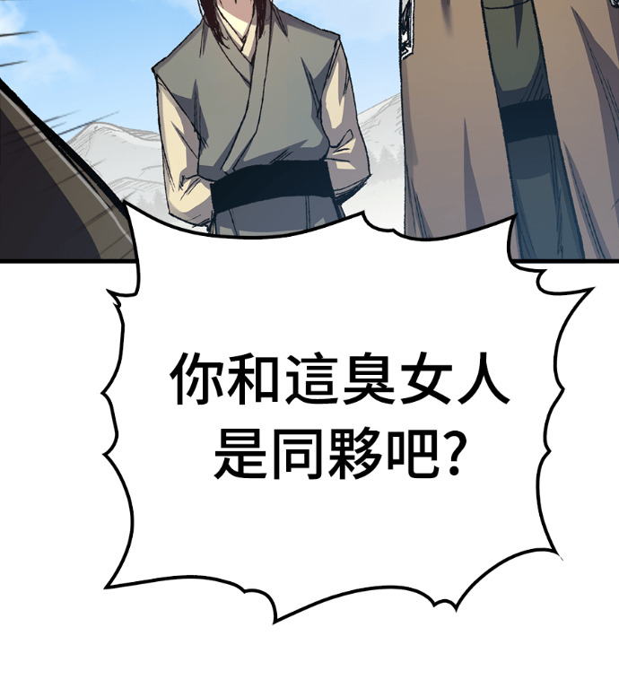第125话 第114页