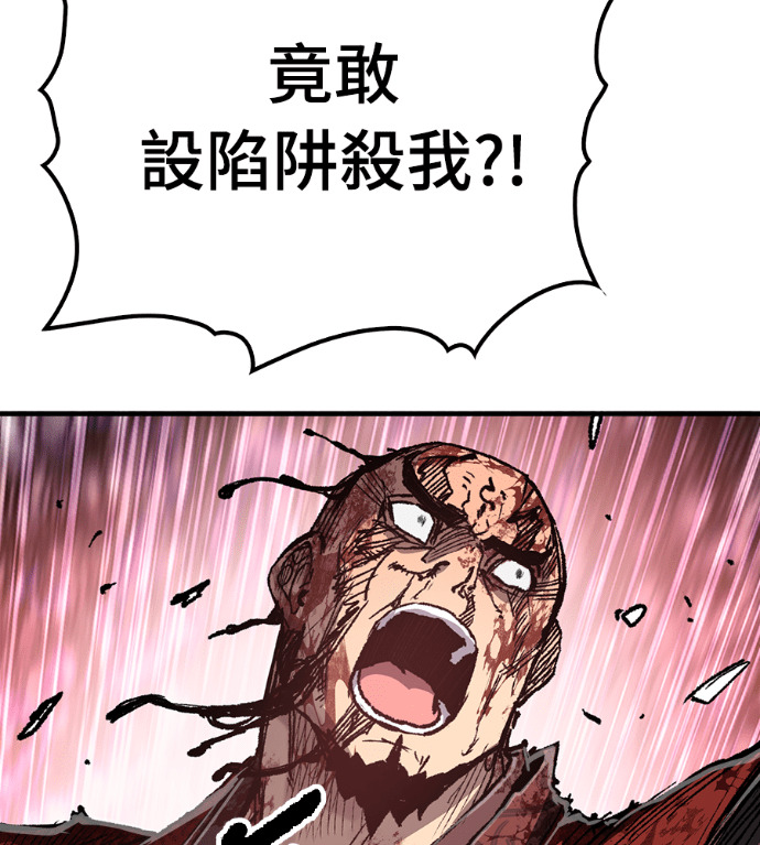 第125话 第117页
