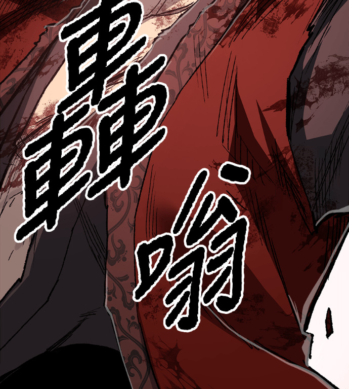 第125话 第118页