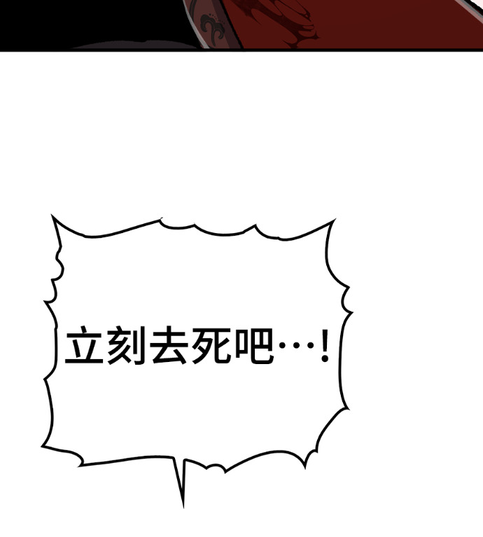 第125话 第119页