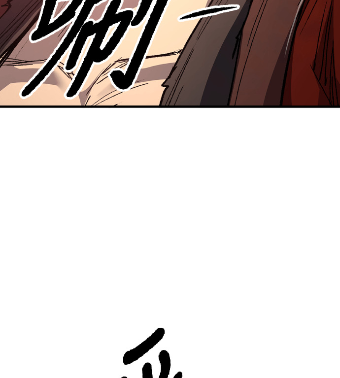 第125话 第121页