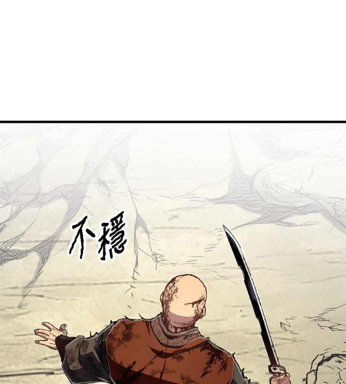 第125话 第124页