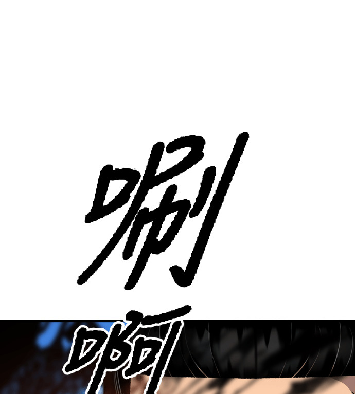 第125话 第127页
