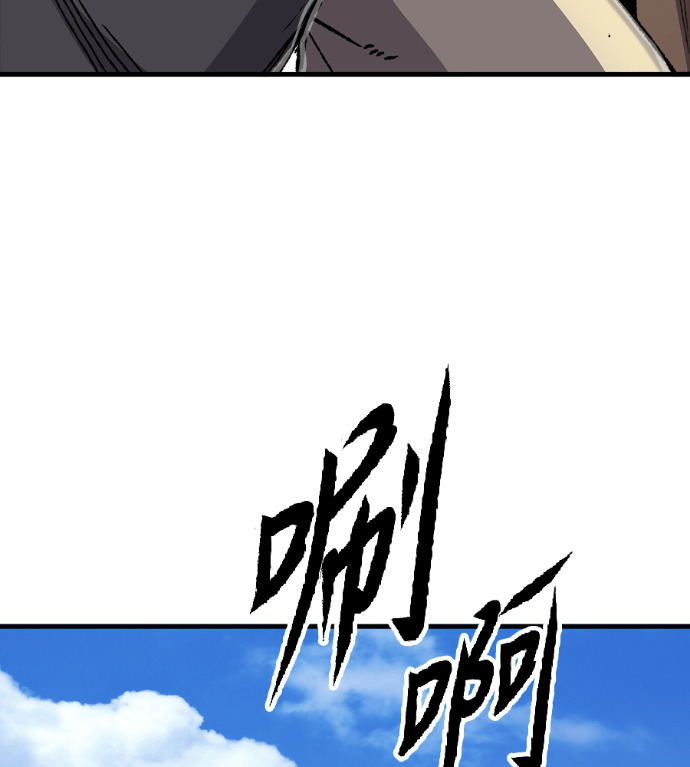 第125话 第131页