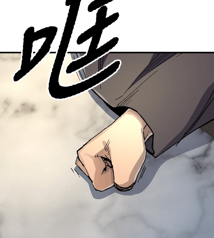第125话 第140页