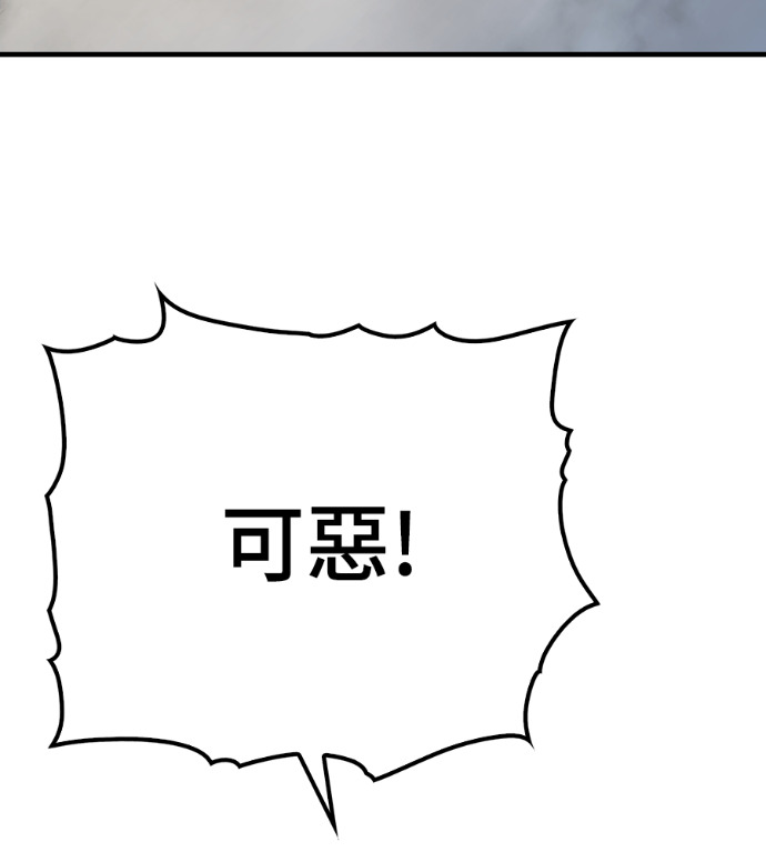 第125话 第141页
