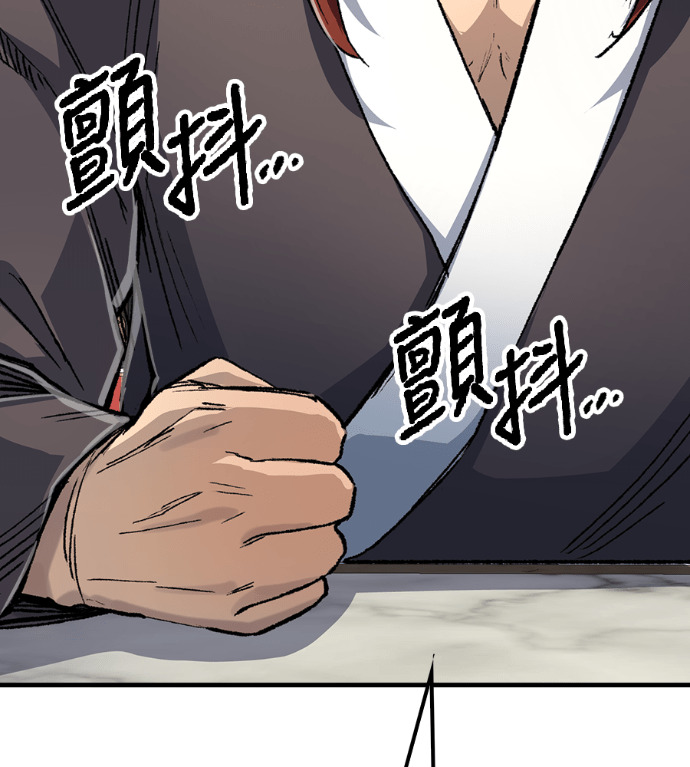 第125话 第143页